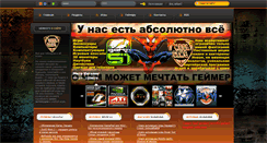 Desktop Screenshot of megagame.com.ua